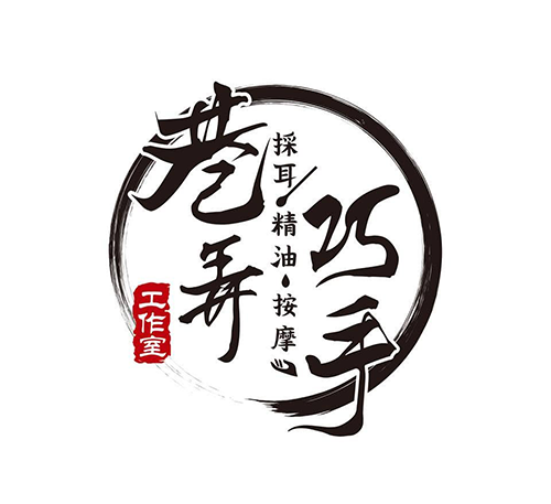 巷弄巧手